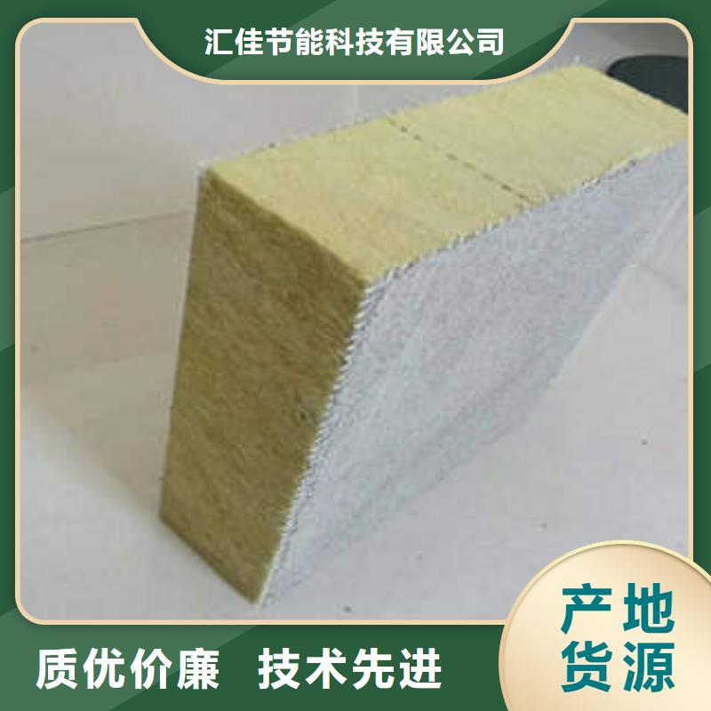 岩棉制品岩棉管厂家售后完善