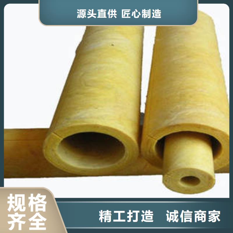 玻璃棉制像塑管专心专注专业