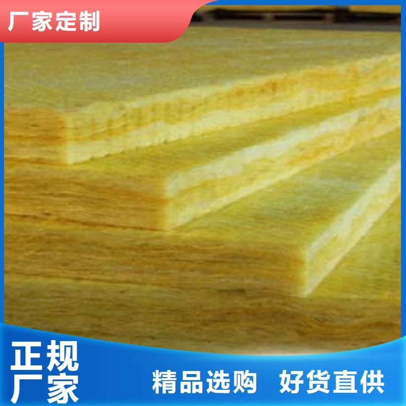 玻璃棉制-岩棉板每个细节都严格把关