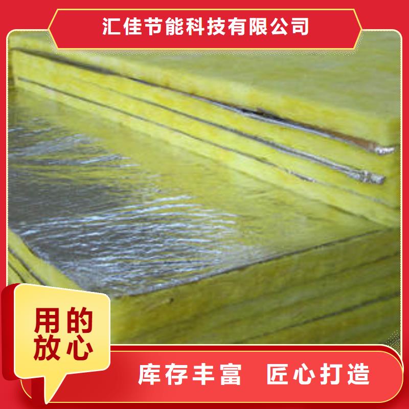 玻璃棉制像塑管专心专注专业