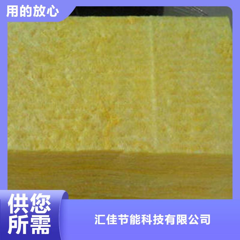 玻璃棉制-岩棉板每个细节都严格把关