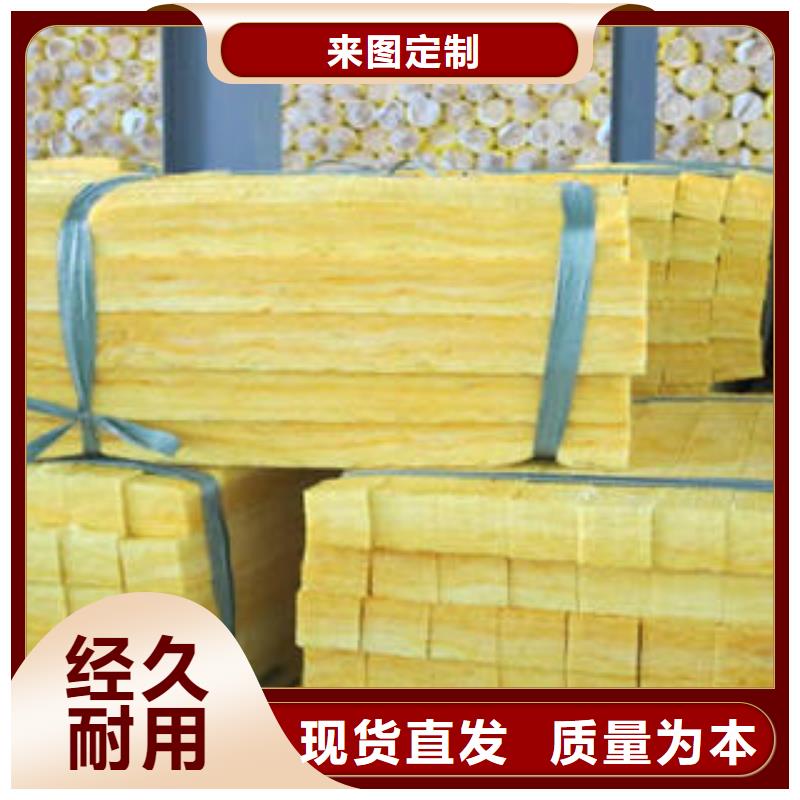 玻璃棉制玻璃棉板免费回电