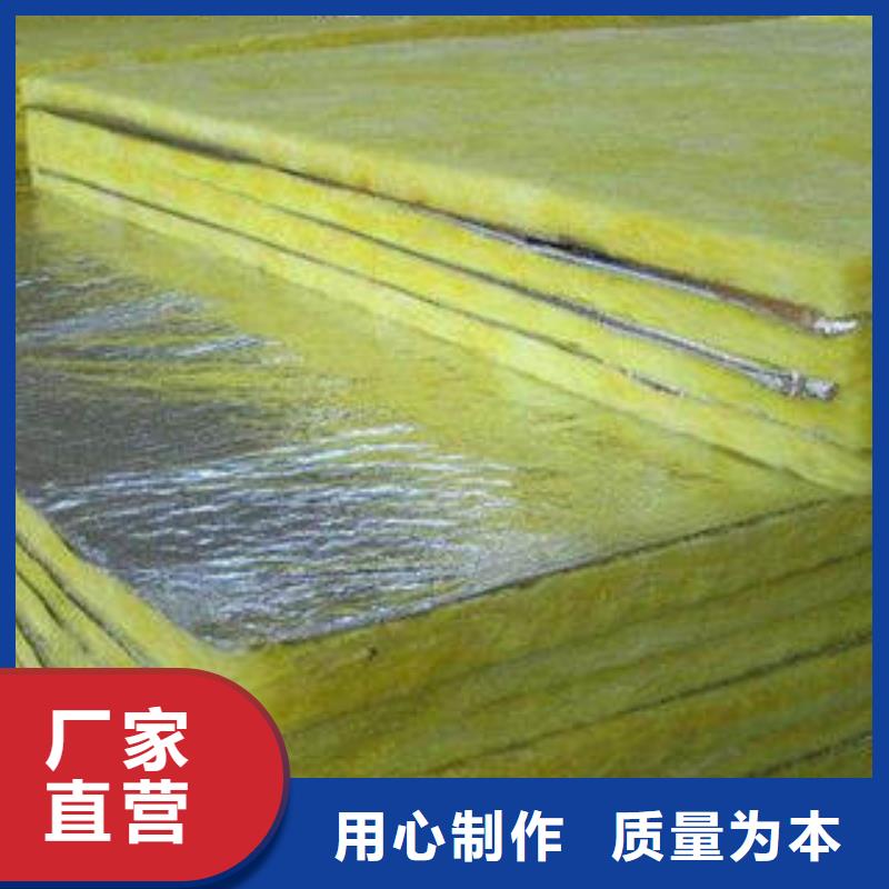 玻璃棉制玻璃棉板免费回电
