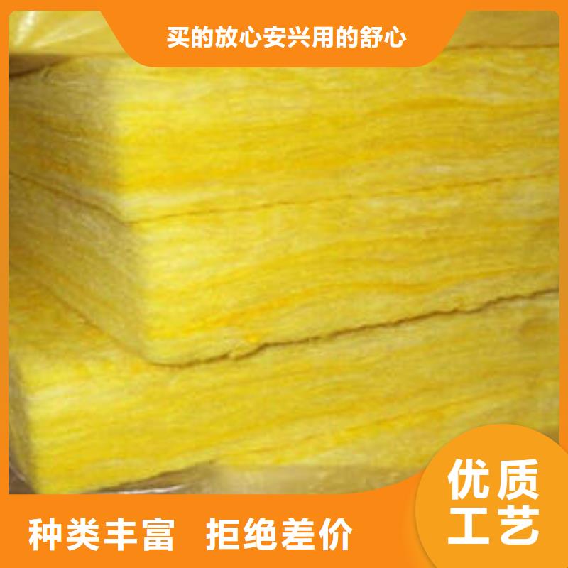 玻璃棉制玻璃棉板免费回电