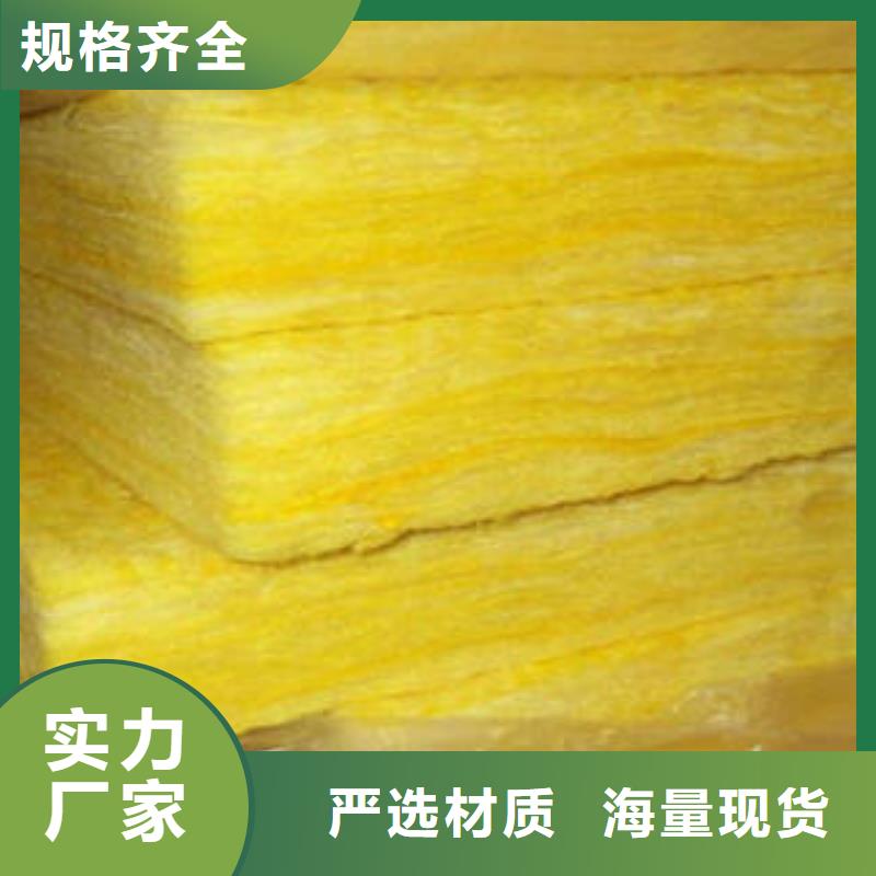 玻璃棉制玻璃棉板免费回电