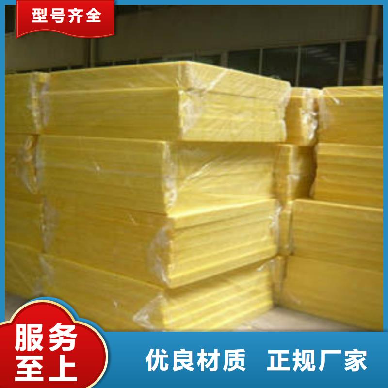 玻璃棉制玻璃棉板免费回电