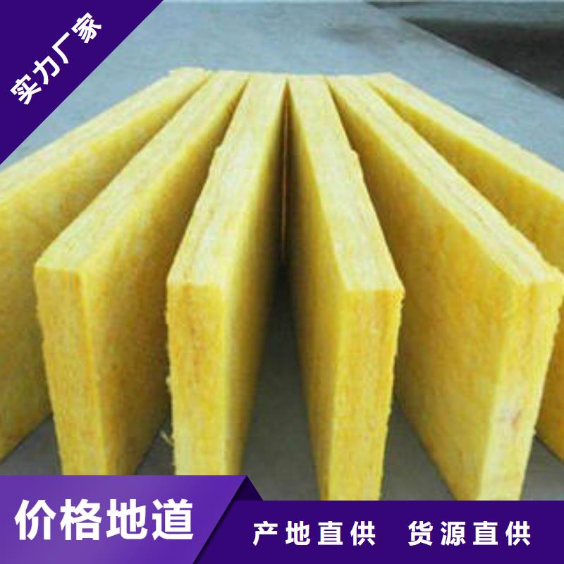 玻璃棉制玻璃棉板免费回电