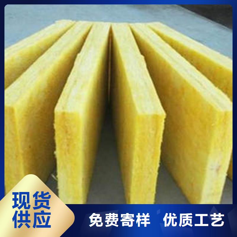 玻璃棉制玻璃棉板免费回电