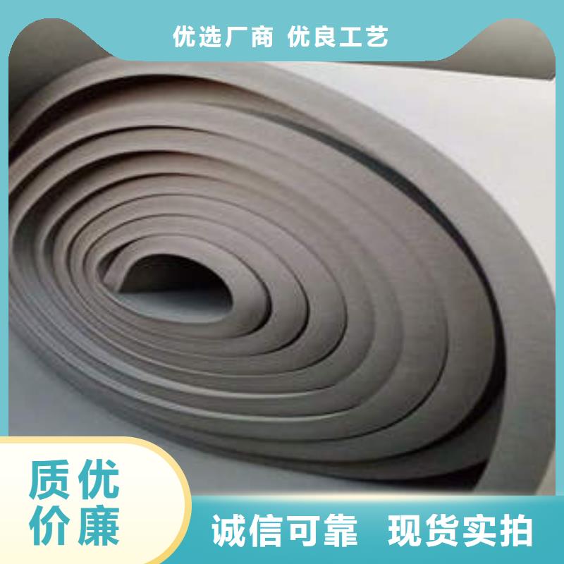 橡塑管供应商