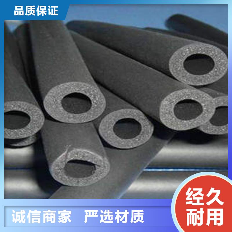 橡塑管供应商