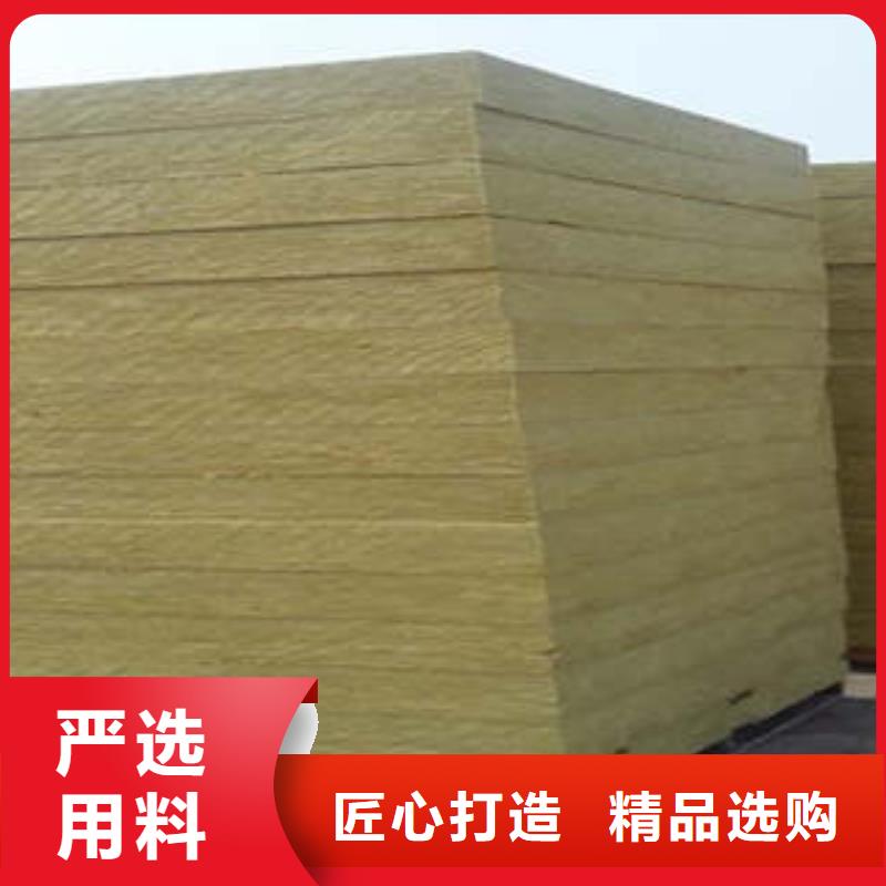 岩棉板玻璃棉板用心经营