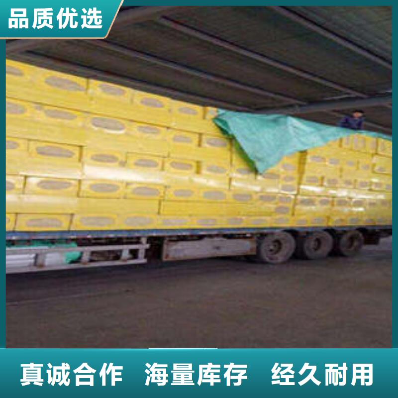 岩棉板玻璃棉板支持加工定制
