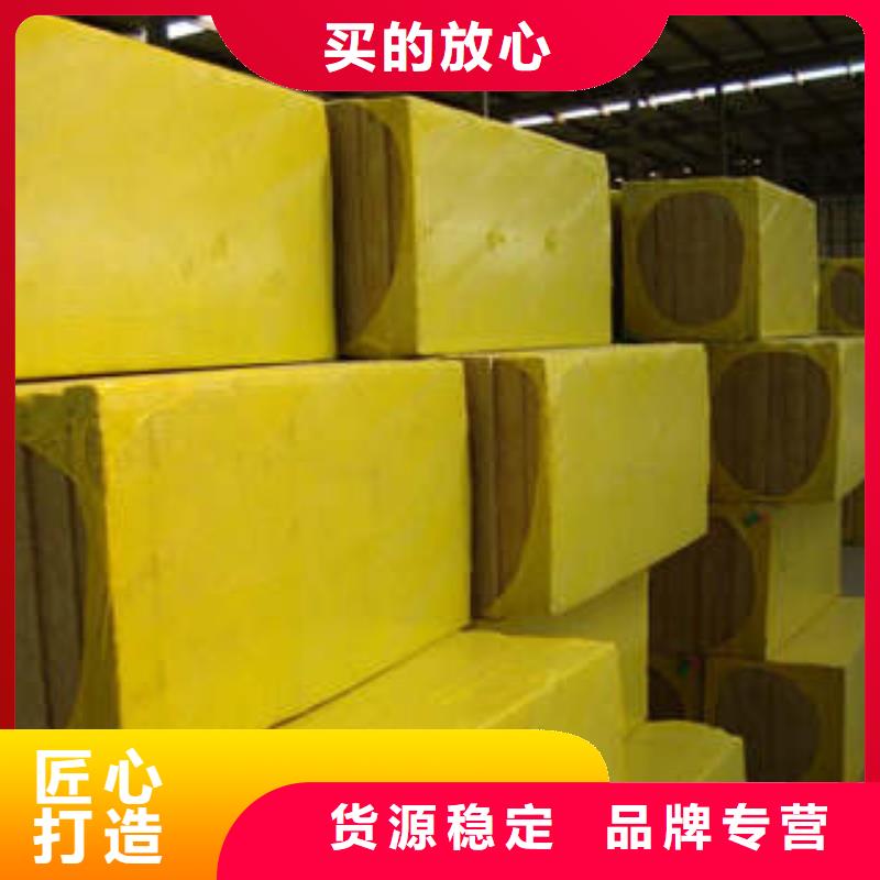 岩棉板玻璃棉板用心经营