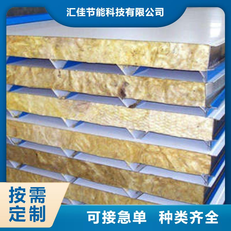 岩棉板玻璃棉板用心经营