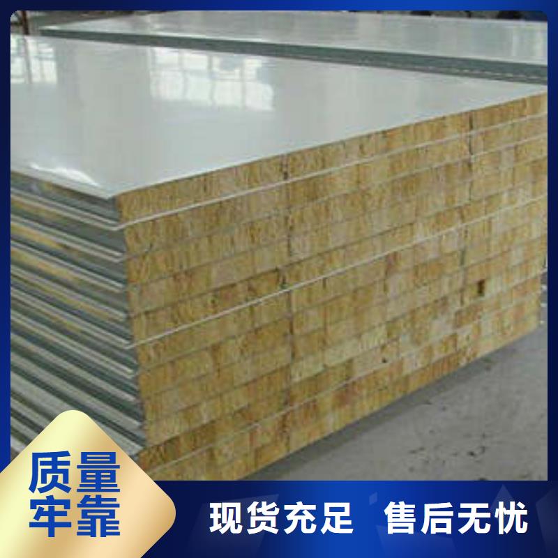岩棉板玻璃棉板用心经营