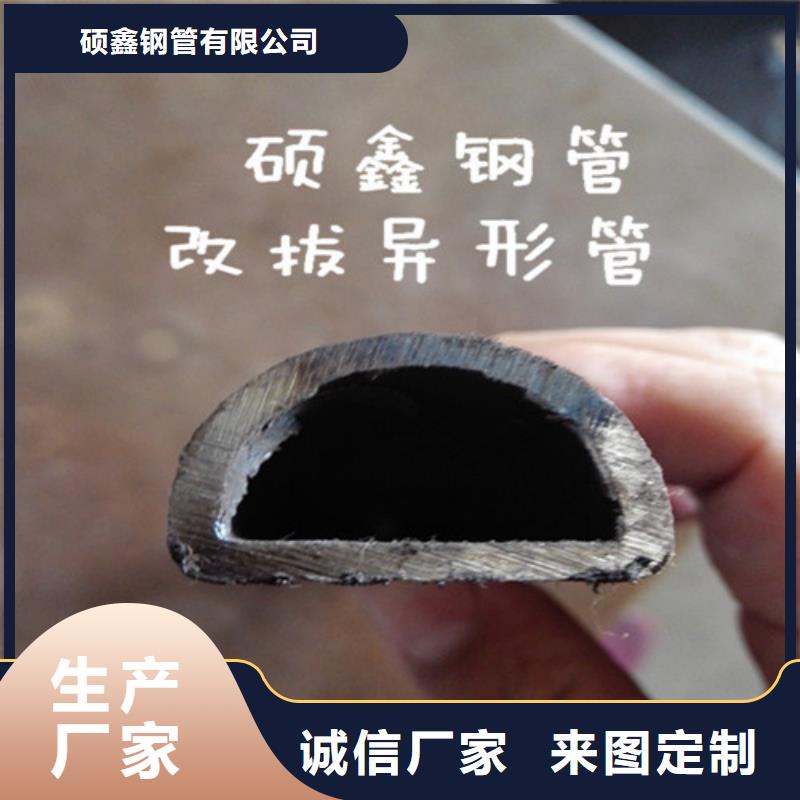 异型管-Q355B方管品质卓越