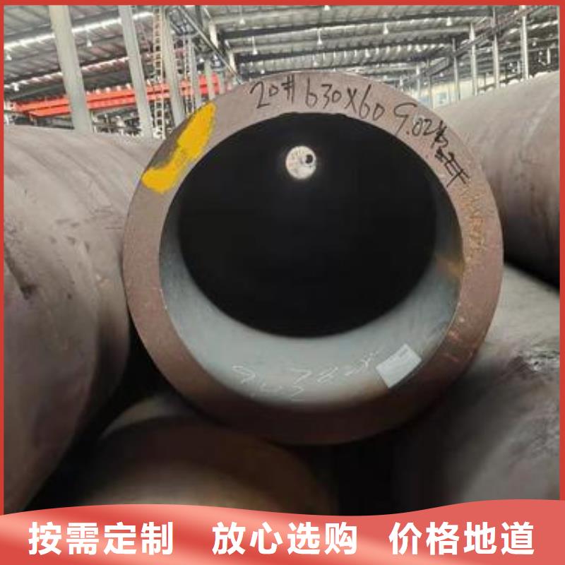 无缝钢管,无缝异型管做工精细