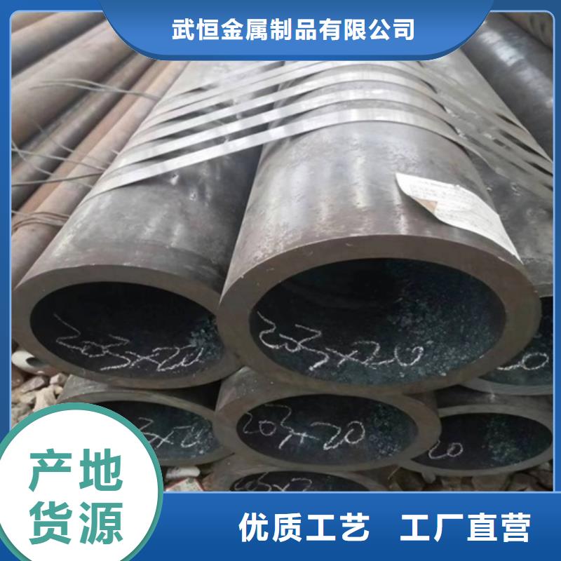 无缝钢管【厚壁方管】细节展示