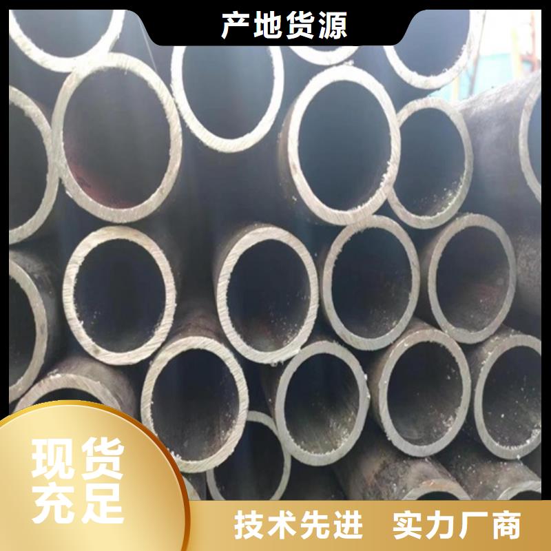 无缝钢管 无缝方管自营品质有保障