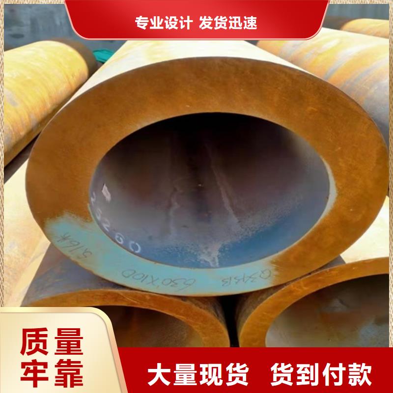 Q345D无缝钢管实体厂家