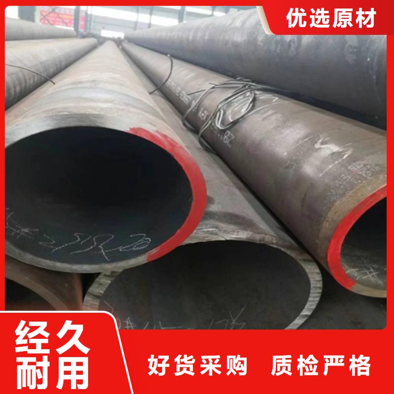 10#无缝钢管现货直供