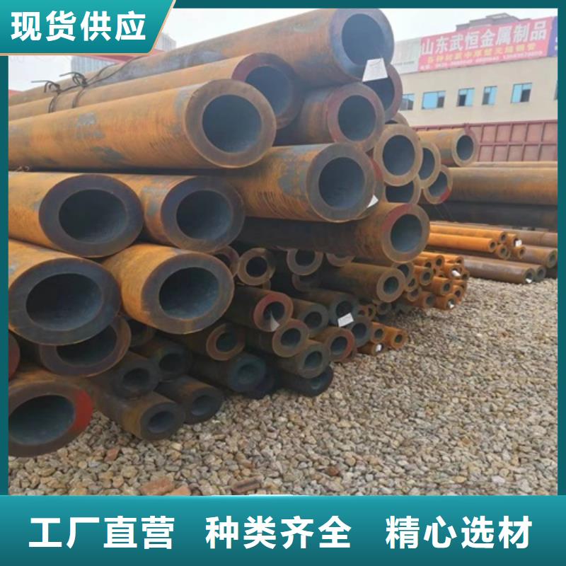 无缝钢管20#无缝钢管全品类现货