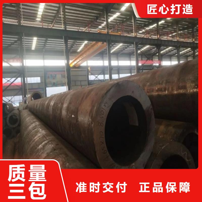 【无缝钢管,大口径无缝钢管型号齐全】