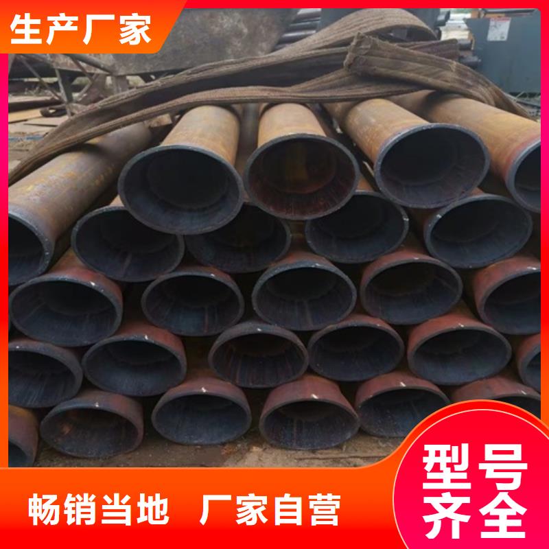 20#无缝钢管在线报价