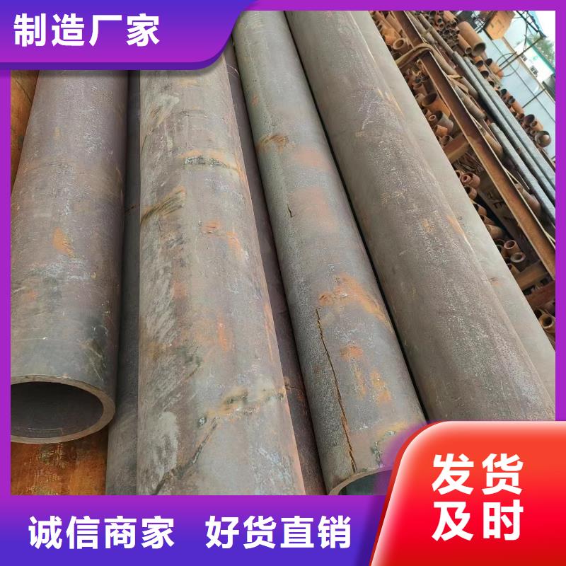 3087无缝钢管批发