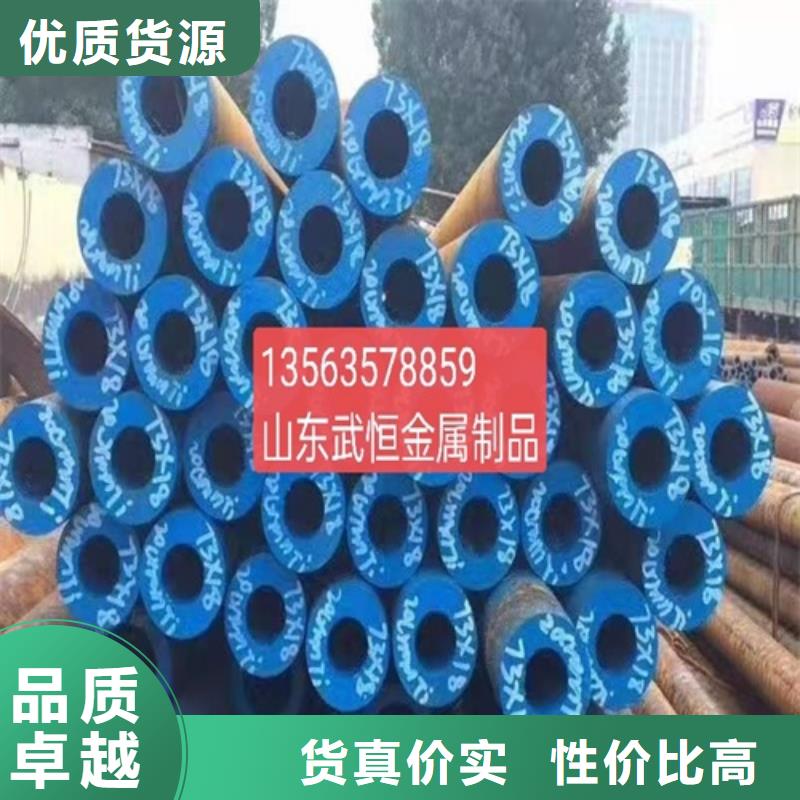 无缝钢管实力老厂