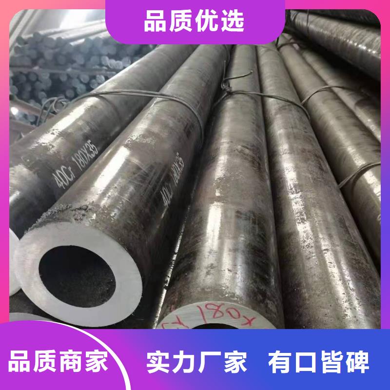 无缝钢管 无缝方管自营品质有保障
