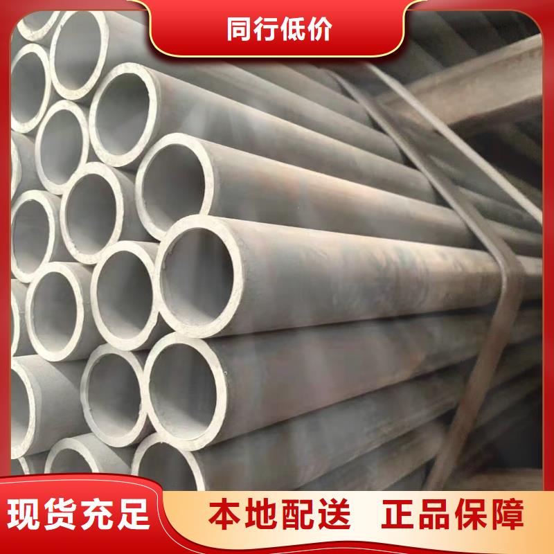  无缝钢管质量上乘