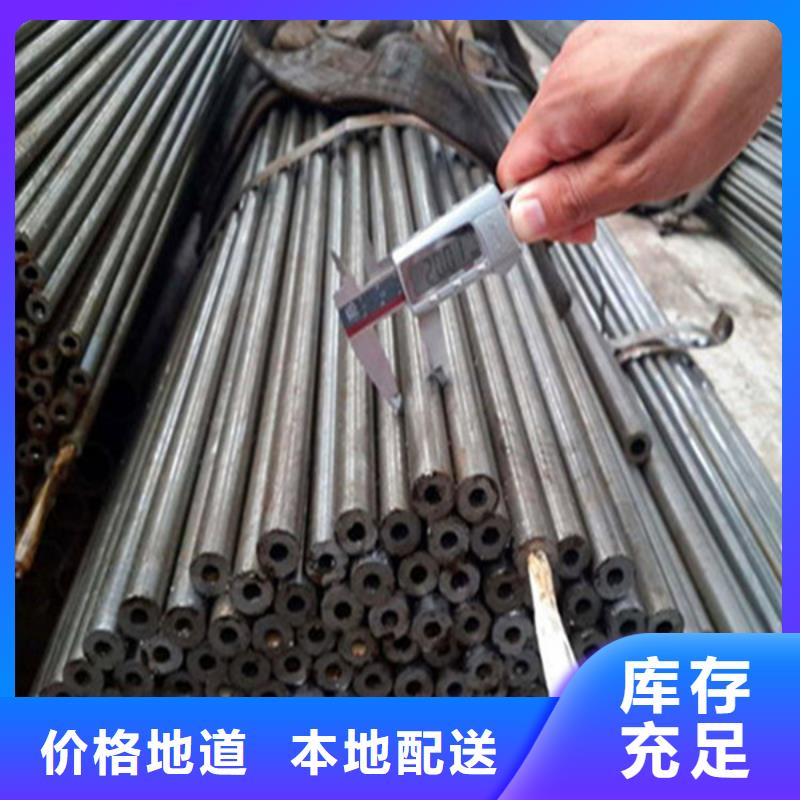 无缝钢管-无缝钢管厂家精挑细选好货