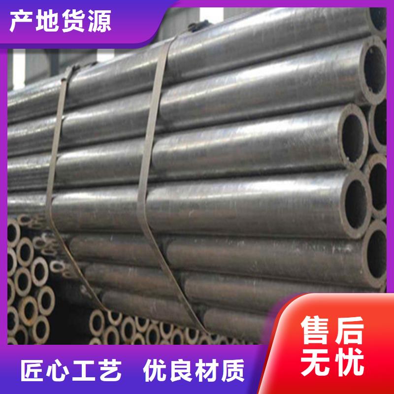 无缝钢管 无缝方管自营品质有保障