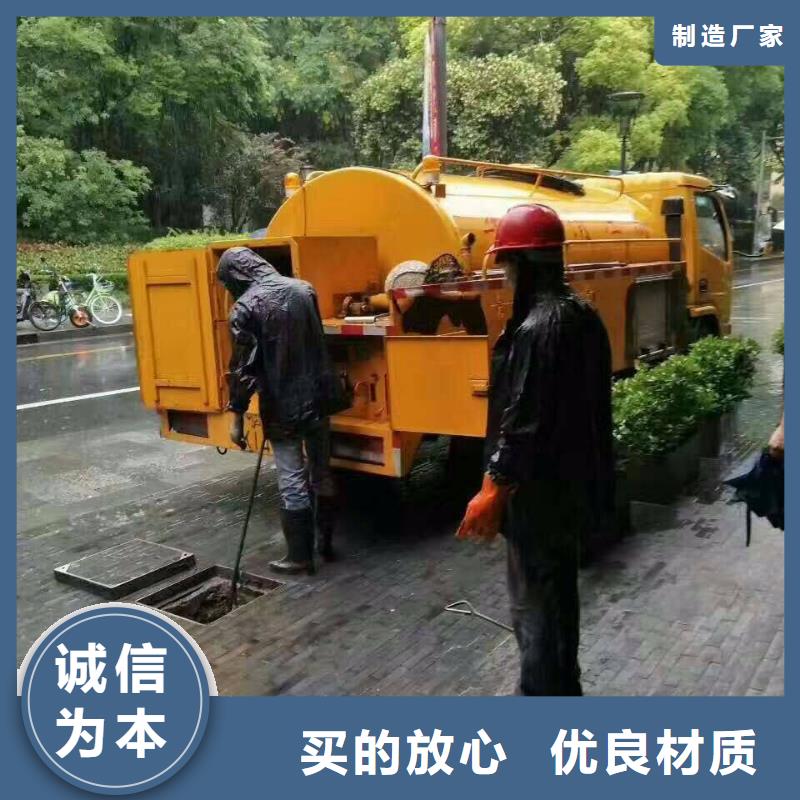 清淤市政管道疏通优质工艺