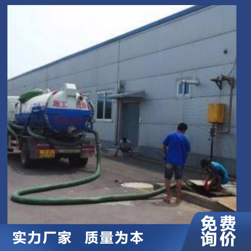 清淤雨污管道改造厂诚信经营