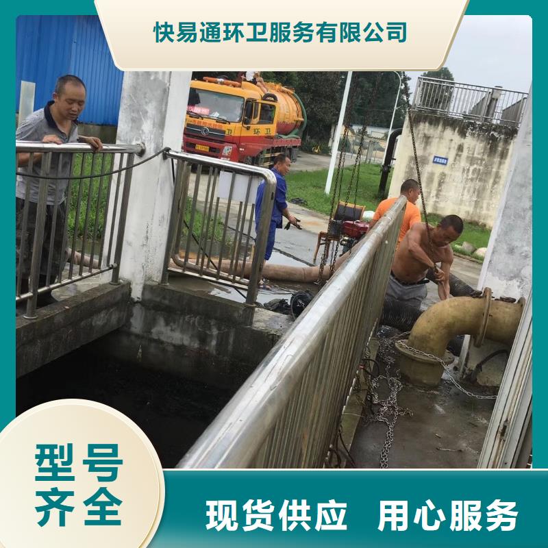 清淤水下堵漏好产品有口碑