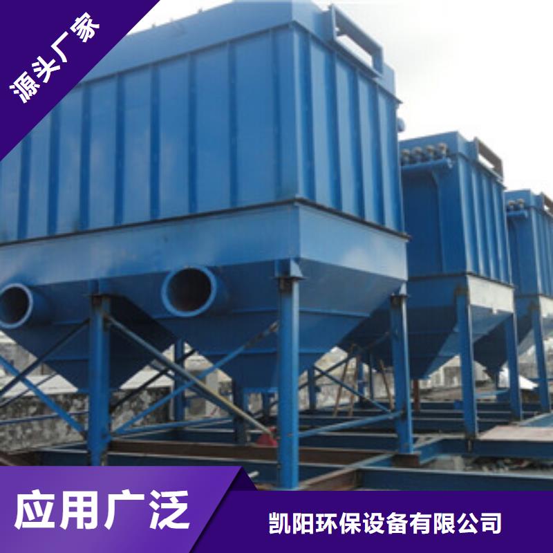 除尘器滤筒除尘器源头实体厂商