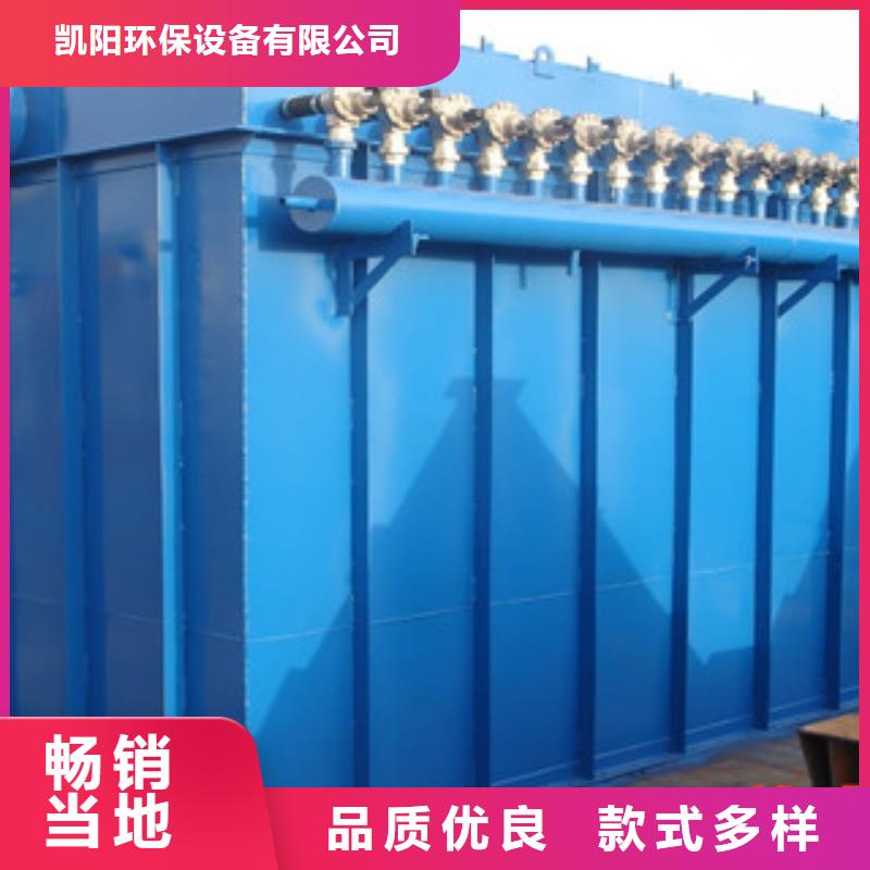 除尘器-单机布袋除尘器工厂批发