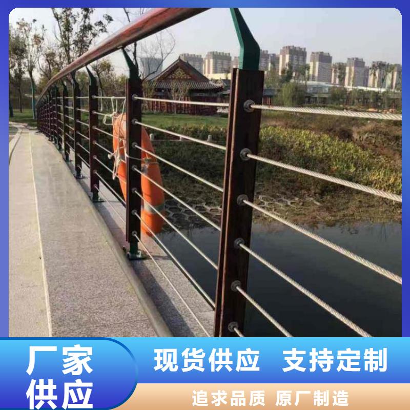不锈钢复合管桥梁护栏欢迎来电咨询