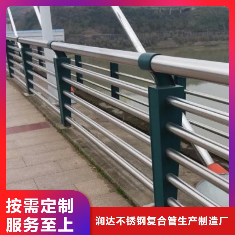 不锈钢复合管灯光防撞护栏订制批发