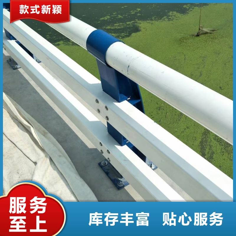 【防撞护栏_河道护栏支持拿样】