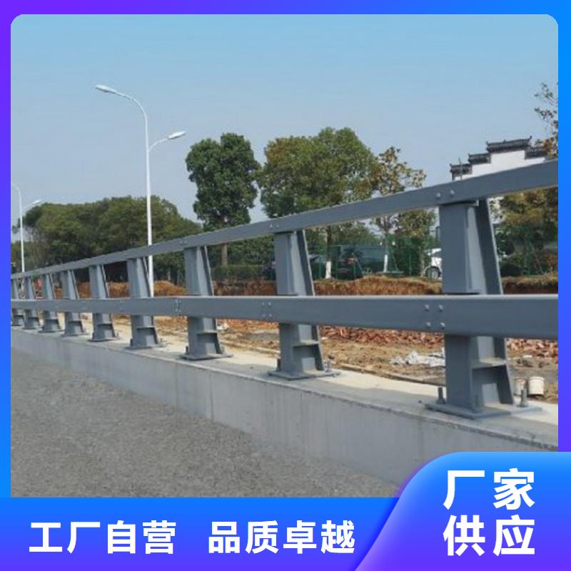 【防撞护栏_河道护栏支持拿样】
