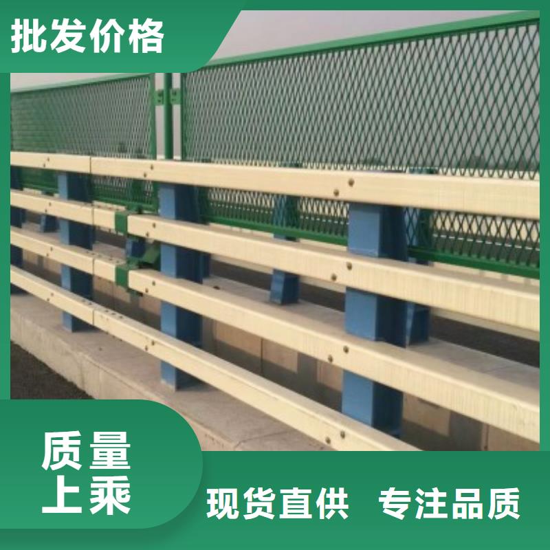 【防撞护栏_河道护栏支持拿样】