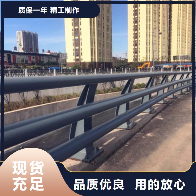 【防撞护栏_河道护栏支持拿样】