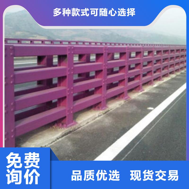 【防撞护栏_河道护栏支持拿样】