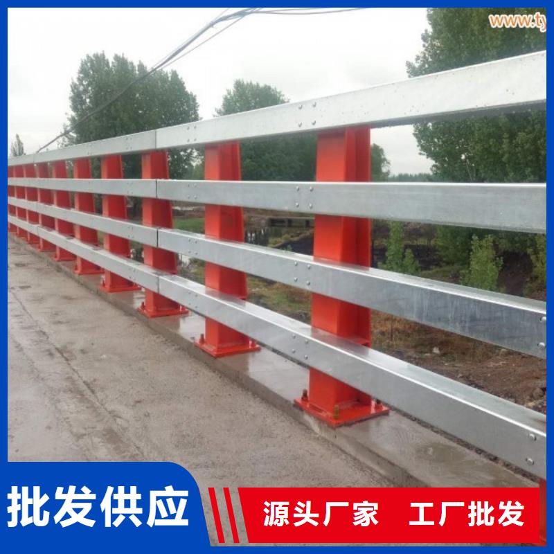 【防撞护栏_河道护栏支持拿样】