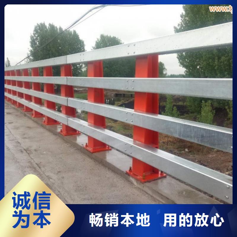【防撞护栏_河道护栏支持拿样】