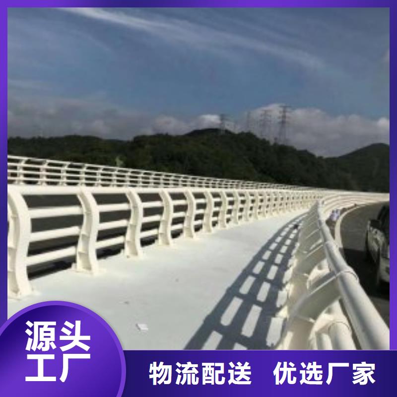 【防撞护栏_河道护栏支持拿样】