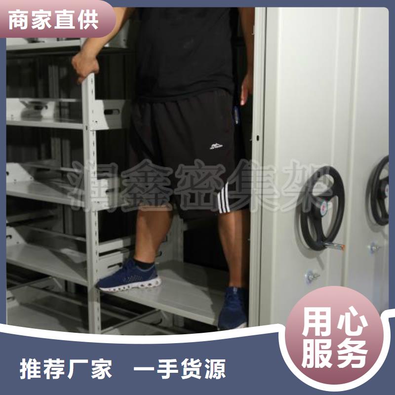密集柜盒定位智能密集柜专业品质